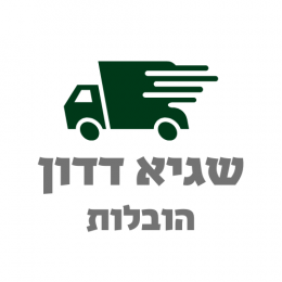 Green Truck Delivery Service Logo (2)